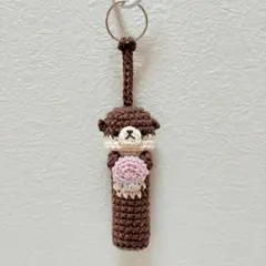 はなころ様専用 ラッコちゃんのリップケース