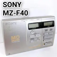 現状品 SONY ソニー ラジオ搭載 MDウォークマン MZ-F40 唯一無二 ラジオ付MDウォークマン MZ-F40 : さくの家電のーと