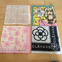 CLATHAS アンテプリマ　ベッチィジョンソン　ハンカチセット 4枚