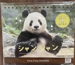 Item thumbnail for item b9bddb3c-f93e-43d5-b770-716f2f5e6339