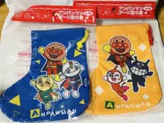 アンパンマン ブーツ型　ポーチ　2つセット　アサヒ飲料