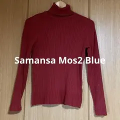 Samansa Mos2 blue リブタートル ニット セータ 赤