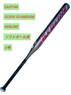 イーストン　ソフトボール　バット　新品未使用 2026年最新】イーストン バット ソフトボールの人気アイテム - メルカリ