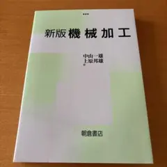 Item thumbnail for item 84dc9bff-188b-40cd-9ebd-25482a01aa6e