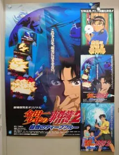 2026年最新】金田一少年の事件簿 ポスターの人気アイテム - メルカリ