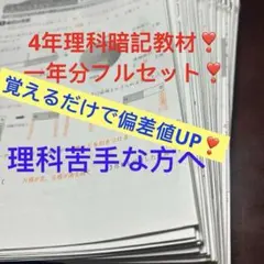 鉄緑会 高3数学 少し大人のくりかえし計算ドリル 鶴田先生 B4 駿台