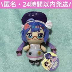 2026年最新】音街ウナぬいぐるみの人気アイテム - メルカリ