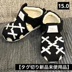 りくまま様 リクエスト 2点 まとめ商品