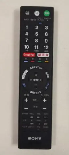 SONY BRAVIA ブラビア KJ-43X8000E 映像映らず ジャンク品 2026年最新】sony bravia kj-43x8000eの人気アイテム - メルカリ