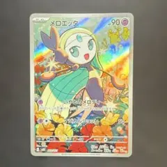 Item thumbnail for item 353cf805-c299-4b62-9b15-46bde8c09fe1