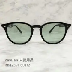 No.2627+メガネ Ray-Ban【度数入り込み価格】 - メルカリ