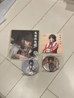 即購入OK☆ミュージカル刀剣乱舞 長曽祢虎徹(伊万里有)セット
