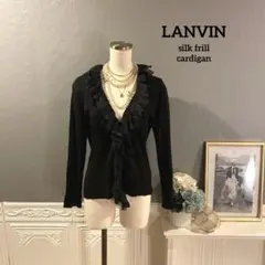 【4万円】LANVIN シルクフリルデザイン　カーディガンのサムネイル