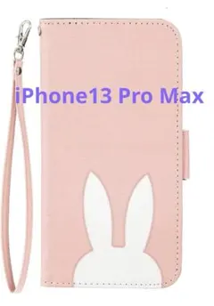 iPhone 13 pro max ケース カバー 6.7インチ アイフォン