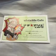 鬼滅の刃　不死川実弥135