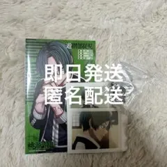 Item thumbnail for item da665ae4-4056-4878-abe6-8ae71a1874c1