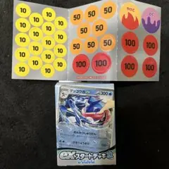 exスタートデッキ　ゲッコウガ