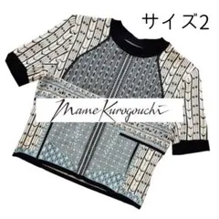 Mame Kurogouchi マメクロゴウチ 総柄ニットトップス サイズ2のサムネイル