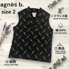 agnes b. アニエスベー 花柄 ノースリーブ カットソー フランス製 M