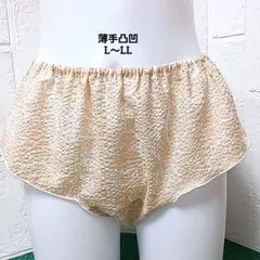 うさちゃんまま様 リクエスト 2点 まとめ商品