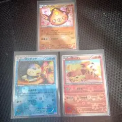 ポケモンカード　シャイニーコレクション