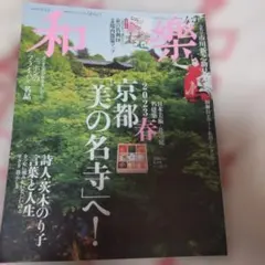 Item thumbnail for item ccd161cd-3073-4051-ba20-87fd91b28a22