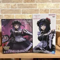 その着せ替え人形は恋をする　喜多川海夢 フィギュア2体セット