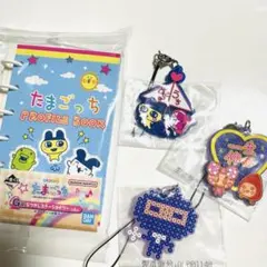 【匿名発送】たまごっち1番くじ 4個セット