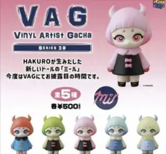 【新品未使用】全5種類 VAG 39 ミールのサムネイル