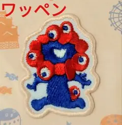 EXPO2025　ミャクミャク　ワッペン　ステッカー　シール　アイロン接着　刺繍