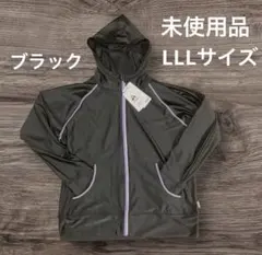 レディース長袖ラッシュガードブラックXXLフルジップフード体型カバー【未使用品】