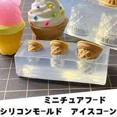 Nanami様 リクエスト 2点 まとめ商品