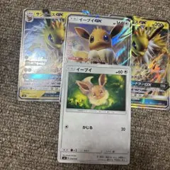 ポケモンカード イーブイGX サンダースGX セット