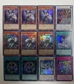 遊戯王 LIMIT OVER COLLECTION まとめ 売り⑩