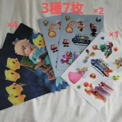 スーパーマリオギャラクシー2　A4クリアファイル3種7枚　セブンイレブン