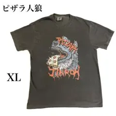 ピザラ人狼 ヴィンテージ風Tシャツ XLサイズ オーイシ×加藤のピザラジオのサムネイル