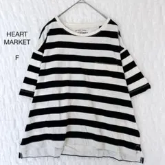 ハートマーケット HEART MARKET 半袖 ゆったりシルエット ボーダーのサムネイル