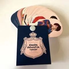 関西ジュニア　カレンダー　2021-2022