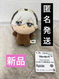 2026年最新】凪誠士郎 ちびぐるみ vol.3の人気アイテム - メルカリ
