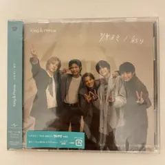 【新品未開封】King & Prince Dear Tiara盤