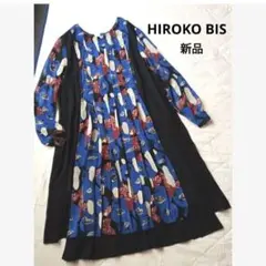 新品　ヒロコビス　ワンピース　大きいサイズ　総柄　ゆったり　HIROKO BIS