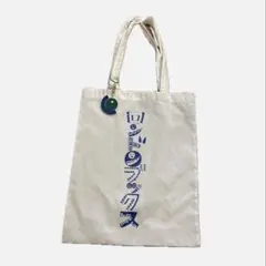 ロンドンブックス　トートバッグ