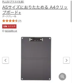 Item thumbnail for item bec3ed88-435d-4877-bd29-fb80918dc8e4