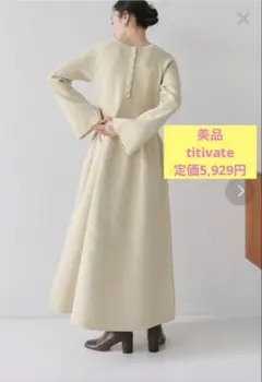 titivate　ティティベイト フレアスリーブニットワンピース　美品　M