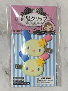 2025年最新】サンリオ ウサハナ usahanaの人気アイテム - メルカリ