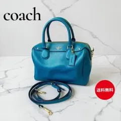 希少 COACH コーチ 2WAY ボストン ショルダーバッグ 水色