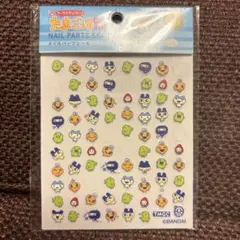 たまごっち ネイルパーツシール サンキューマート