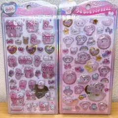 【正規品】うるちゅるポップシール　エスターバニー マイメロディ　ベビーマイメロ