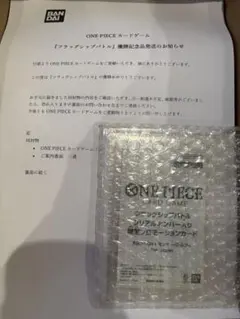 ワンピースカードゲーム ルフィ シリアル - メルカリ