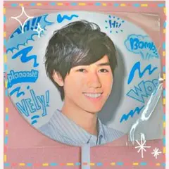 SnowMan サマパラ 渡辺翔太 ミニうちわ